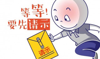 到点了上号什么梗