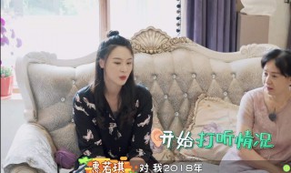 做家务的男人张继科惠若琪哪一期 做家务的男人2张继科惠若琪