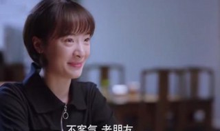 以家人为名里面的齐明月是谁（以家人之名齐明月和谁在一起了）