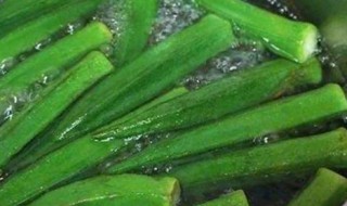 秋葵怎么煮 秋葵怎么做凉菜