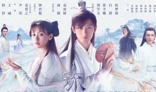 琉璃中的战神和魔刹星是谁（琉璃中的战神和魔刹星是谁演的）