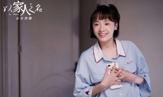以家人之名凌霄的爸爸是谁（以家人之名凌霄母亲叫什么）
