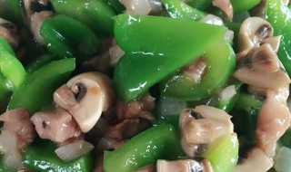 青椒炒蘑菇（青椒炒蘑菇怎么炒好吃）