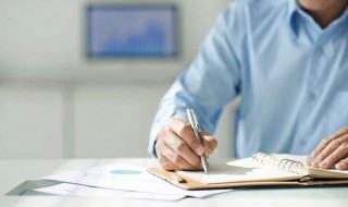 辞职报告怎么写（辞职报告怎么写模板）