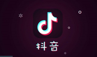 抖音发一张图片怎么配音乐（抖音怎样发一张图片配音乐）