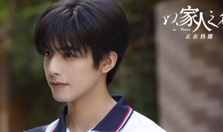 以家人之名电视剧歌曲有哪些 以家人之名电视剧的歌曲有哪些