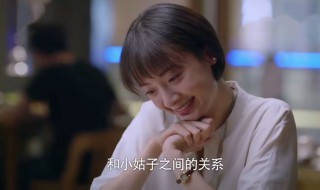 以家人之名的齐明月是好人吗 以家人之名的齐明月是好人吗还是坏人
