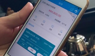 建行手机银行怎么看卡号（建行手机银行怎么看卡号全号）