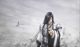 剑网3职业介绍（剑网3职业介绍大全）