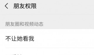 微信朋友圈可以删评论了吗（微信朋友圈可以删评论了吗怎么删）