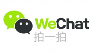 微信怎样拍一拍 微信拍一拍逗人开心又撩人的话
