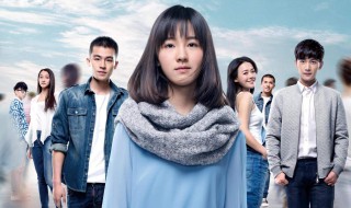 校园爱情电影有哪些（关于爱情校园青春的电影都有什么）