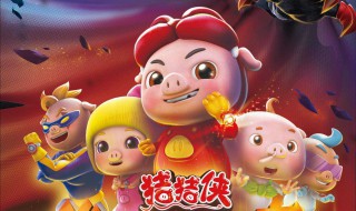 儿童电影有哪些（2022年最火的儿童电影有哪些）