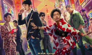 唐人街探案三什么时候上映（唐人街探案三什么时候上映电影院）
