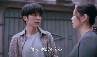 以家人之名的子秋是哪里人 以家人之名子秋是谁
