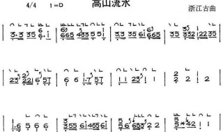 古筝名曲有哪些 古筝名曲有哪些好听