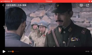 血色湘西剧情介绍 血色湘西剧情介绍电视猫