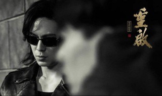 重启第二季什么时候播（重启第二季更新时间）