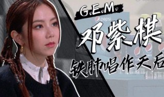 明日之子乐团季有几期 明日之子乐团季什么时候开播的