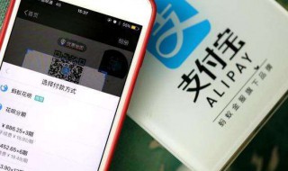 支付宝怎么注销账户 支付宝怎么注销账户实名认证
