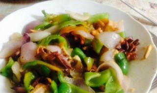 青椒炒洋葱（青椒炒洋葱的功效与作用）