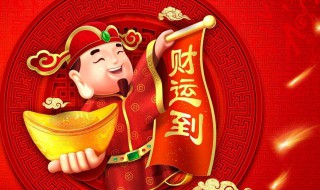 财运缠身的4大生肖（财运缠身的4大生肖女）
