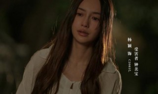 摩天大楼网剧凶手是谁（摩天大楼原著凶手）