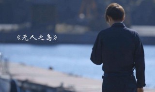 如果云层是天空的一封信是哪首歌（如果云层是天空的一封信是哪首歌 任）