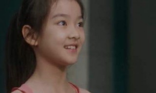 钟美宝小时候的扮演者（幼年钟美宝扮演者）