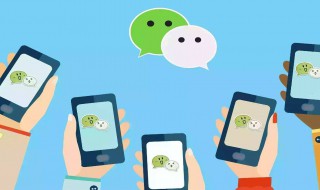 怎么用微信建群 怎么用微信建群然后卖临期食品