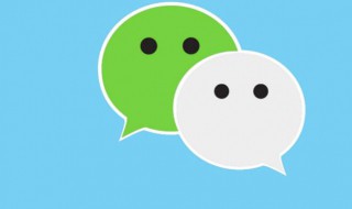 微信电脑版怎么用 微信电脑版怎么用密码登录