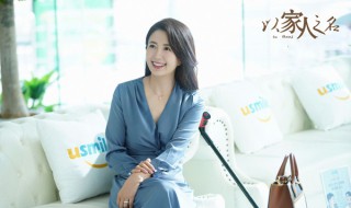 以家人之名的凌霄她妈结局 以家人名义凌霄结局