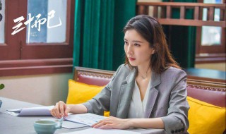 三十而已经典语录（三十而已经典语录钟晓芹一肚子委屈）