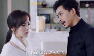 猎心者演员表（猎心者演员表莉香）