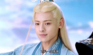 琉璃腾蛇几集成为璇玑灵兽 腾蛇被璇玑收为灵兽是哪一集