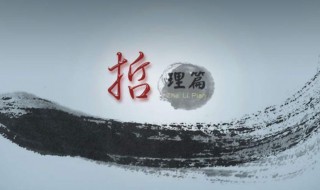 最有哲理的一句话（对于爱情最有哲理的一句话）