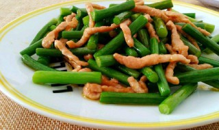 蒜苔炒肉丝（蒜苔炒肉丝需要焯水吗）
