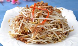 绿豆芽炒肉（绿豆芽炒肉的家常做法）