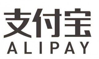 怎么用支付宝付款 淘宝怎么用支付宝付款