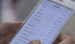 wifi怎么用（wifi怎么用不了）