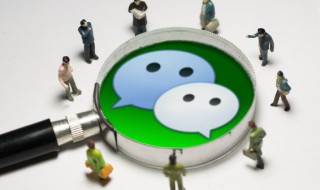 微信号被封号了怎么解除 微信封号了要怎么解除