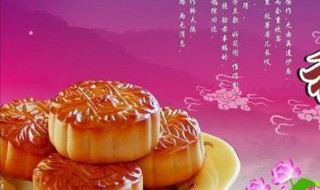 中秋节送什么好 中秋节送什么好除了月饼