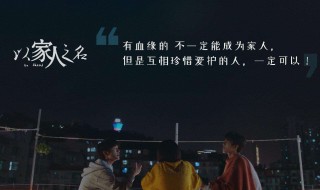 凌霄为什么不回国 凌霄为什么出国