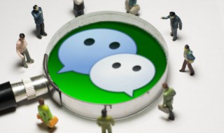 如何恢复删除了微信好友（如何恢复删除了微信好友的聊天）