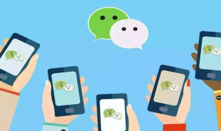 微信删了好友的聊天记录怎么恢复 微信删了好友的聊天记录怎么恢复回来