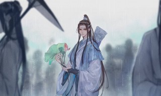 魏无羡与蓝湛是什么关系 蓝湛和魏无羡是什么关系