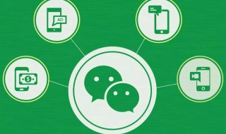 微信异常多久能解封自动解封 微信异常多久能解封自动解封了