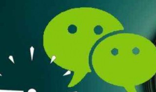 自己发的朋友圈可以点赞吗（微信发朋友圈点赞）