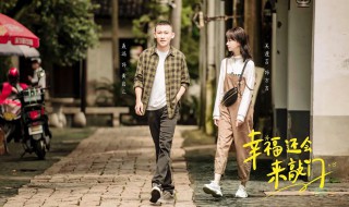 幸福还会来敲门王俊逸喜欢谁 幸福还会来敲门王俊逸是不是喜欢钟晴