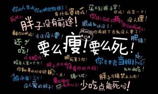 自然减肥方法（自然减肥方法有哪些）